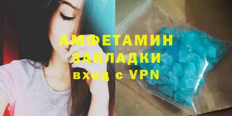 Amphetamine 98%  Богородицк 