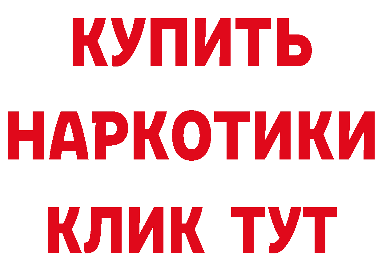 А ПВП СК КРИС онион сайты даркнета ссылка на мегу Богородицк