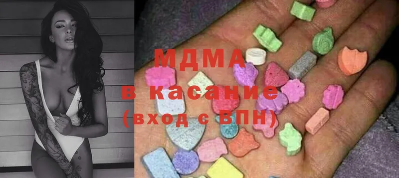 где можно купить   Богородицк  MDMA молли 